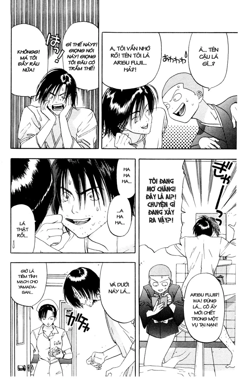 Akane-Chan Overdrive Chapter 9 - 6