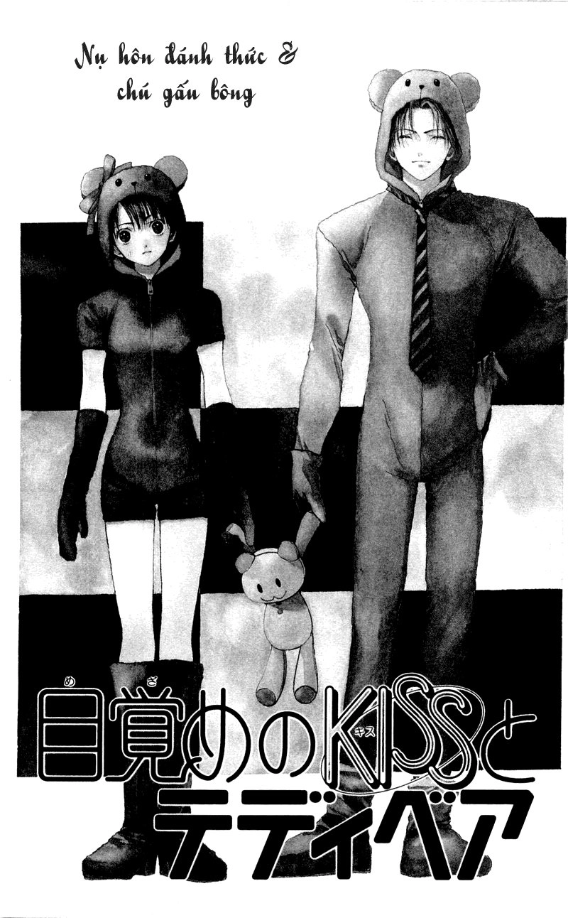 Akane-Chan Overdrive Chapter 10 - 1