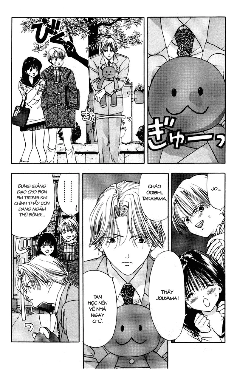 Akane-Chan Overdrive Chapter 10 - 6