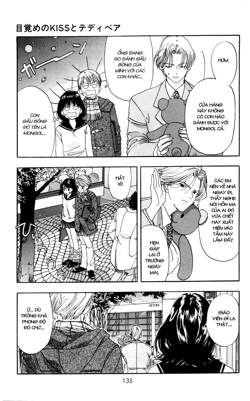 Akane-Chan Overdrive Chapter 10 - 7