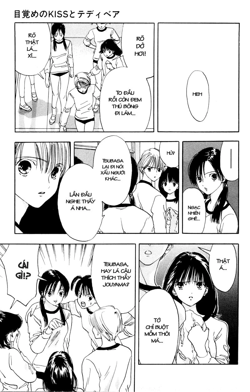 Akane-Chan Overdrive Chapter 10 - 13
