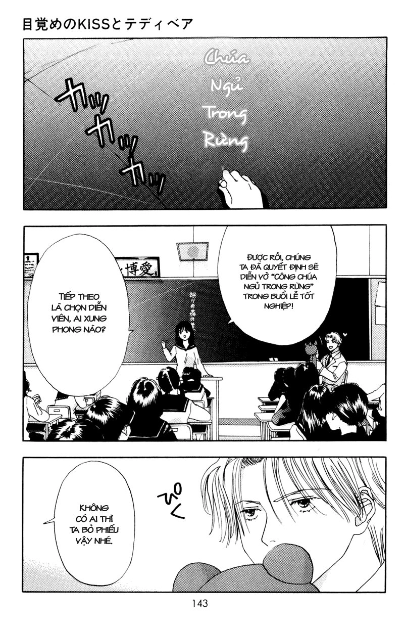 Akane-Chan Overdrive Chapter 10 - 15