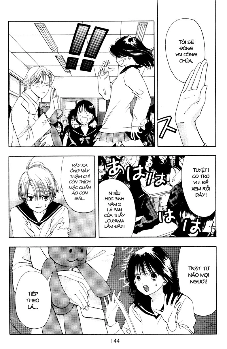 Akane-Chan Overdrive Chapter 10 - 16