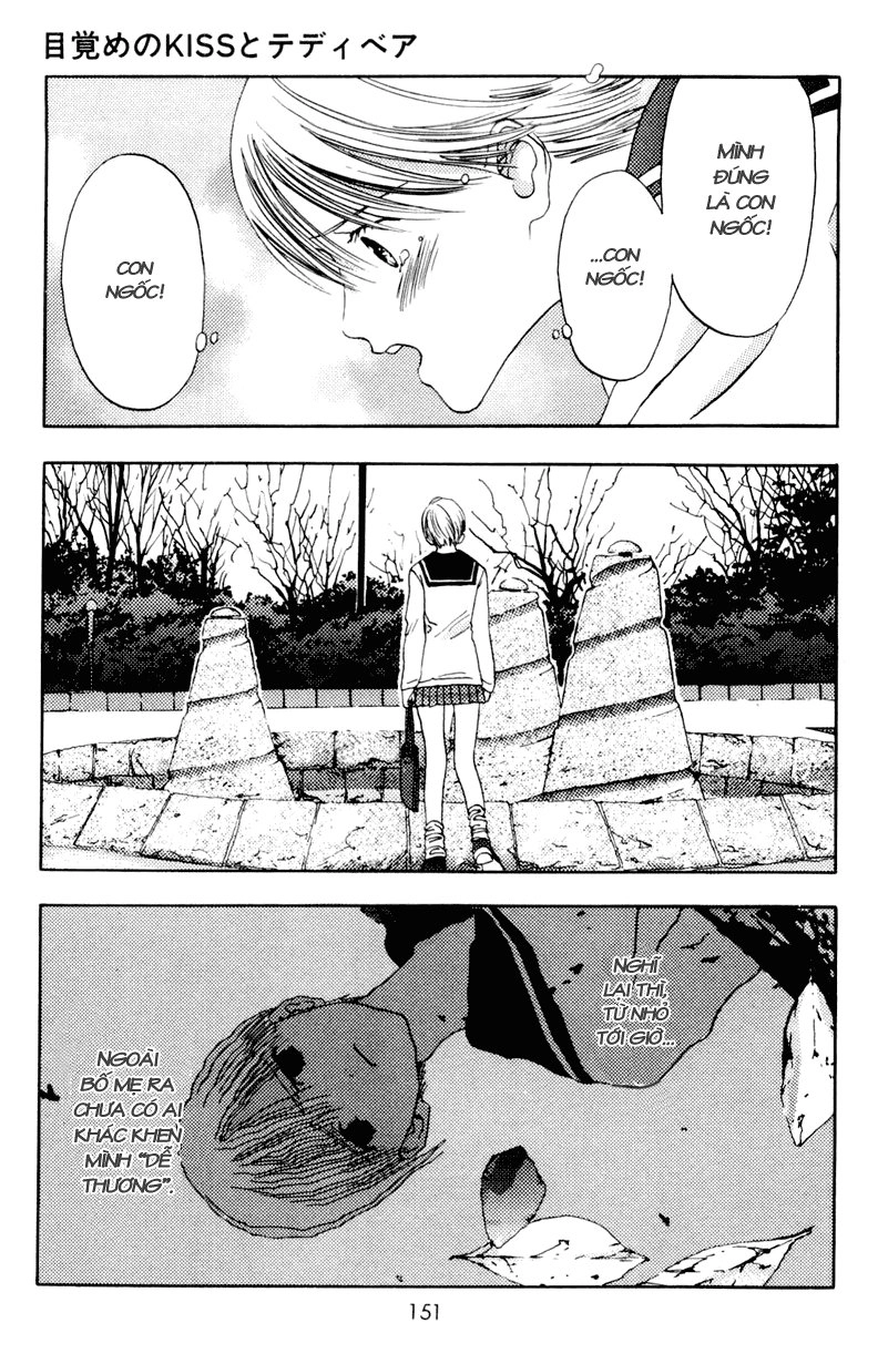 Akane-Chan Overdrive Chapter 10 - 23