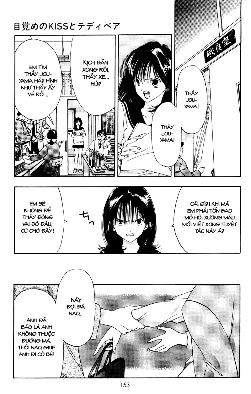 Akane-Chan Overdrive Chapter 10 - 25