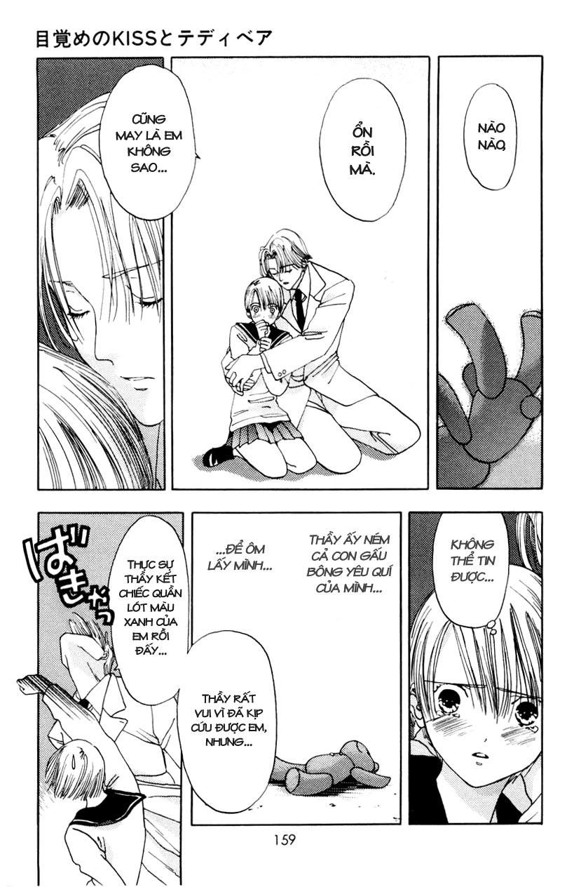 Akane-Chan Overdrive Chapter 10 - 31