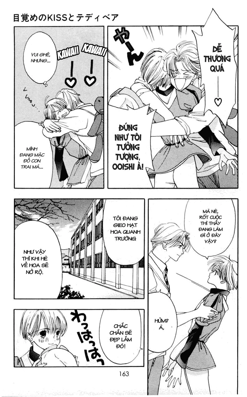 Akane-Chan Overdrive Chapter 10 - 35