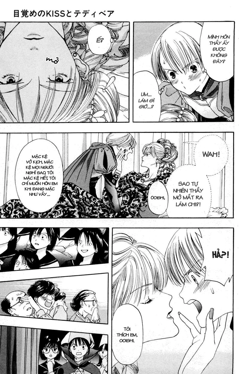 Akane-Chan Overdrive Chapter 10 - 41