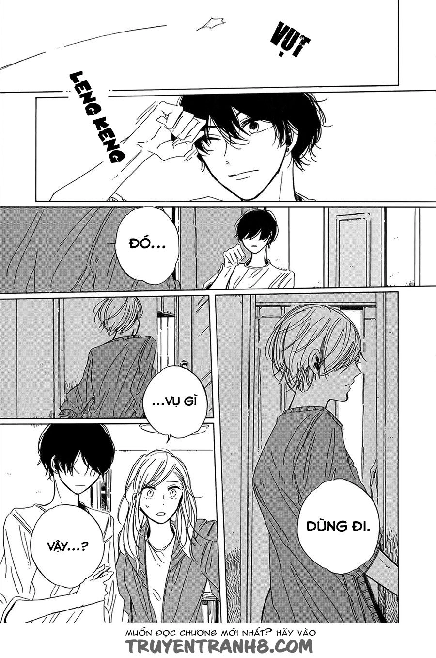 Keyring Lock Chapter 3 - 19