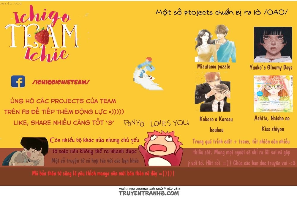 Keyring Lock Chapter 5 - 25