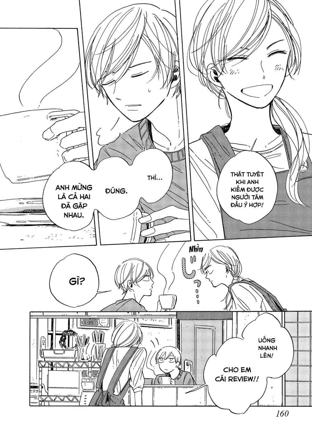 Keyring Lock Chapter 6.1 - 10