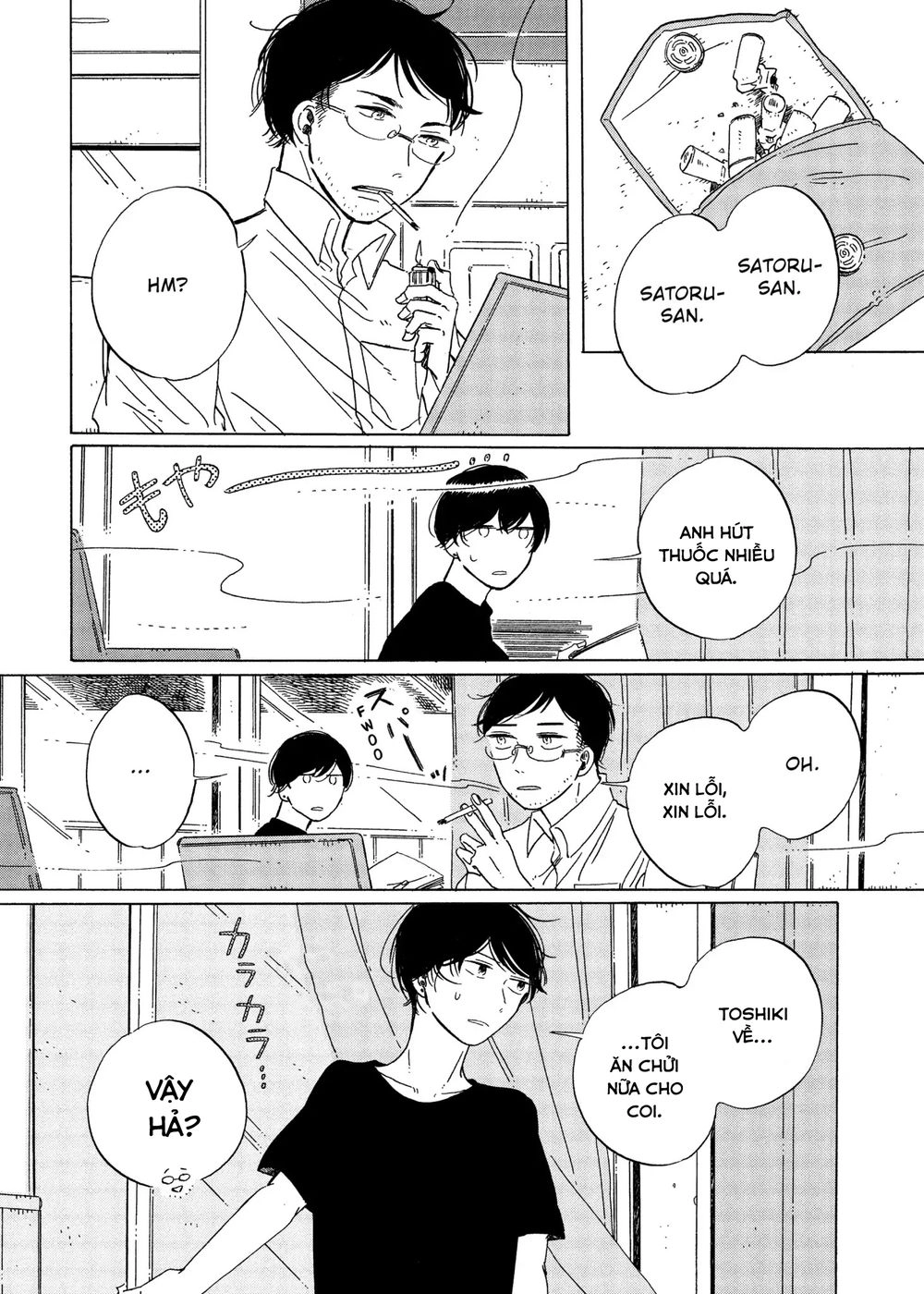 Keyring Lock Chapter 6.1 - 13