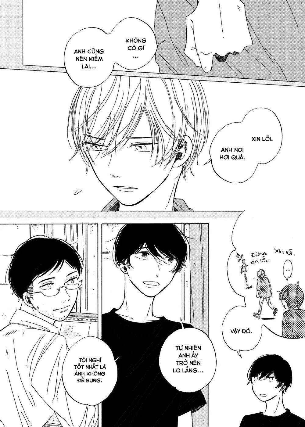 Keyring Lock Chapter 6.1 - 17