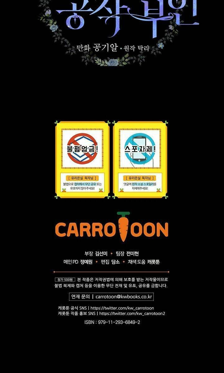 Nữ Công Tước Nhà Kính Chapter 1 - 65