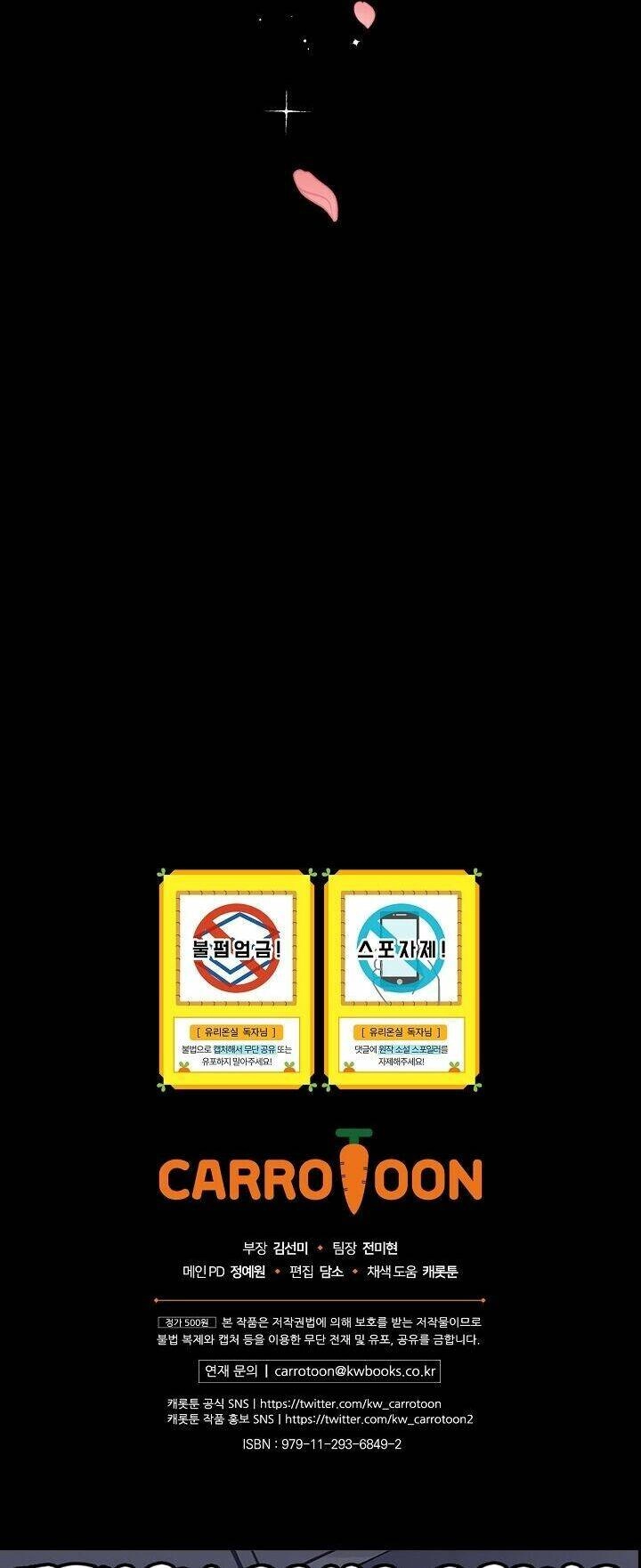 Nữ Công Tước Nhà Kính Chapter 3 - 50