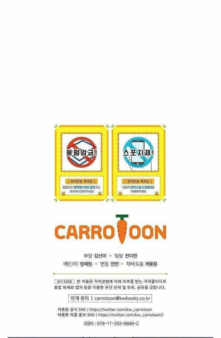 Nữ Công Tước Nhà Kính Chapter 5 - 55