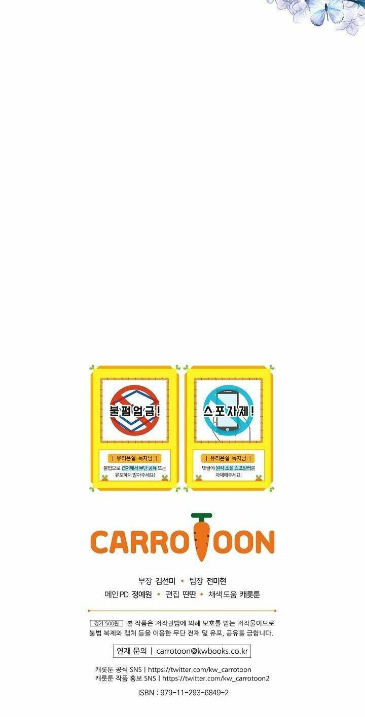 Nữ Công Tước Nhà Kính Chapter 6 - 54