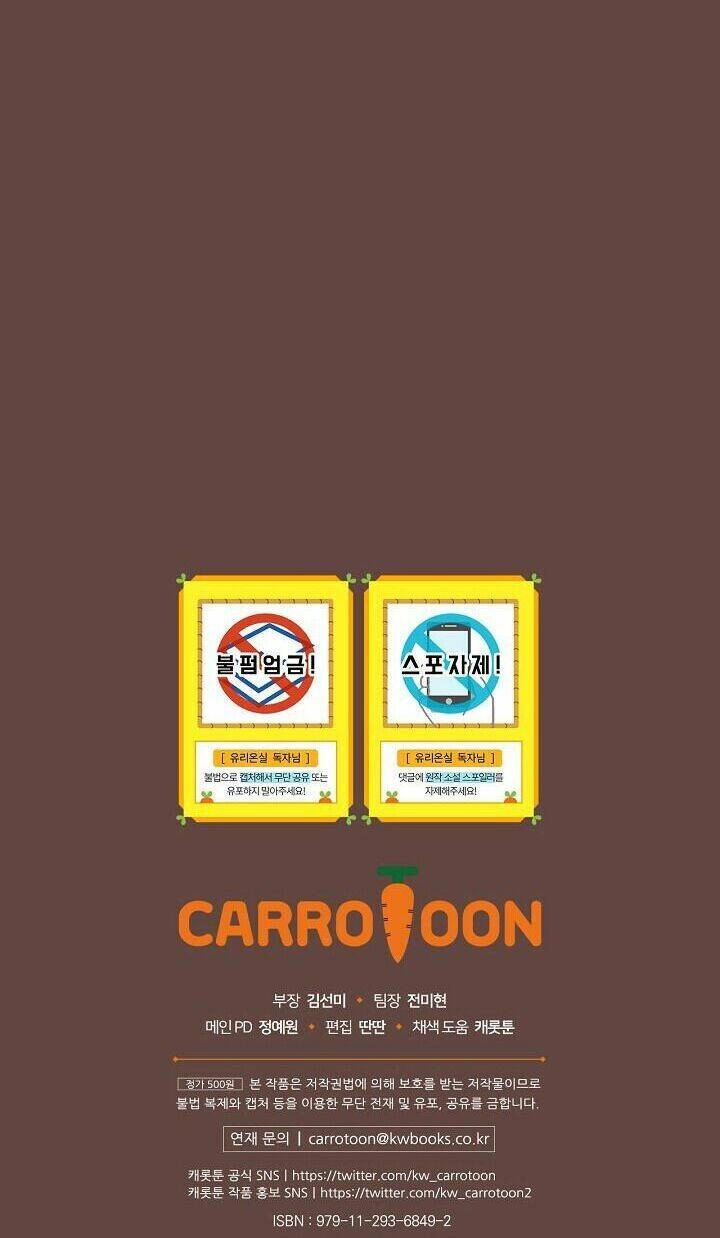 Nữ Công Tước Nhà Kính Chapter 7 - 51