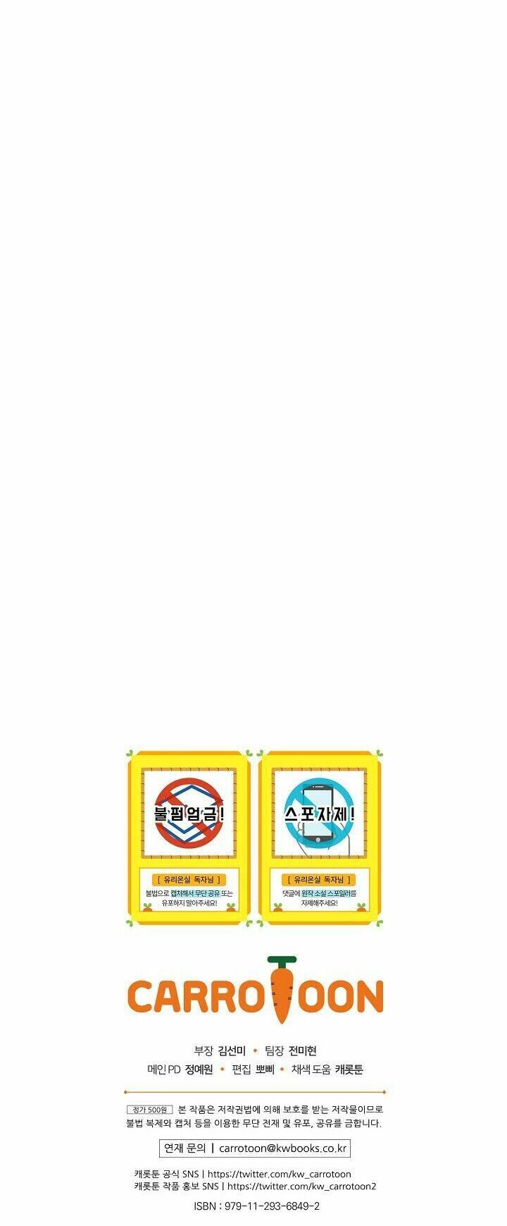 Nữ Công Tước Nhà Kính Chapter 8 - 51