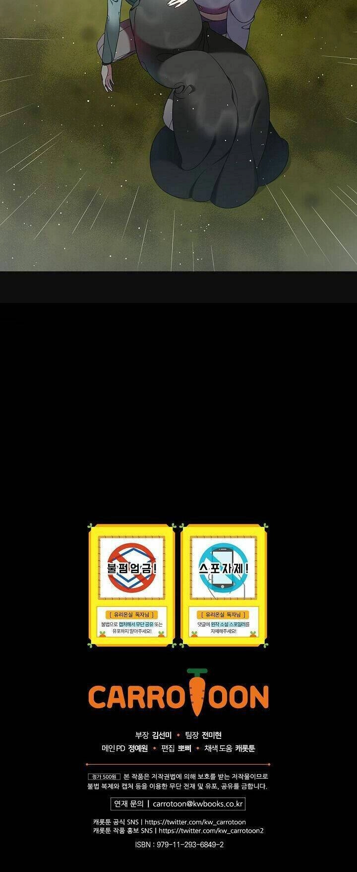 Nữ Công Tước Nhà Kính Chapter 9 - 54