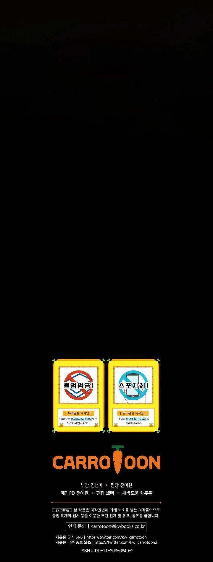 Nữ Công Tước Nhà Kính Chapter 21 - 62