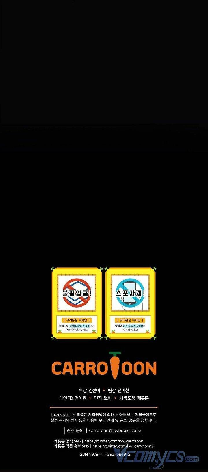 Nữ Công Tước Nhà Kính Chapter 22 - 73