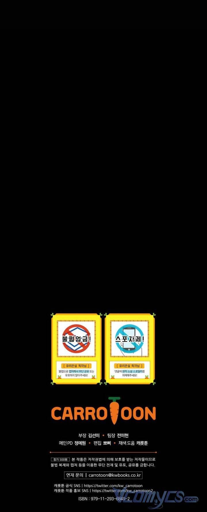 Nữ Công Tước Nhà Kính Chapter 37 - 40