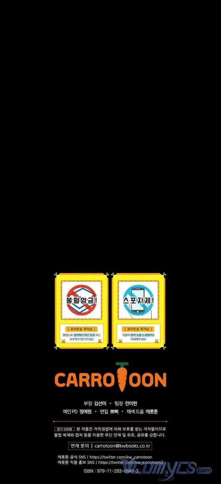 Nữ Công Tước Nhà Kính Chapter 38 - 43