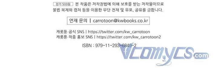 Nữ Công Tước Nhà Kính Chapter 41 - 42