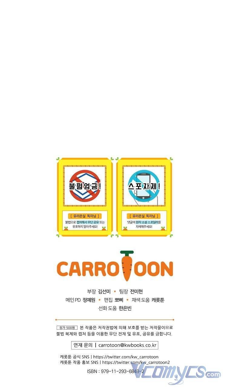 Nữ Công Tước Nhà Kính Chapter 51 - 55