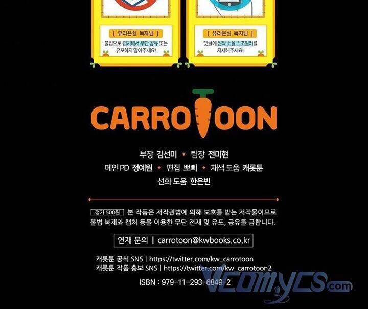 Nữ Công Tước Nhà Kính Chapter 56 - 44