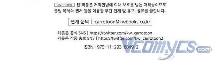 Nữ Công Tước Nhà Kính Chapter 60 - 48