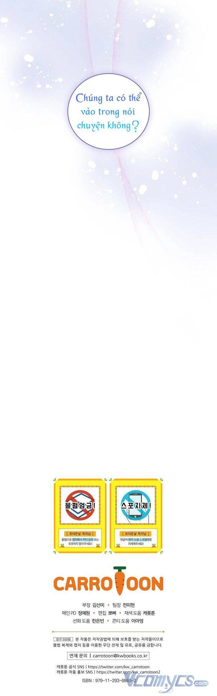 Nữ Công Tước Nhà Kính Chapter 68 - 45