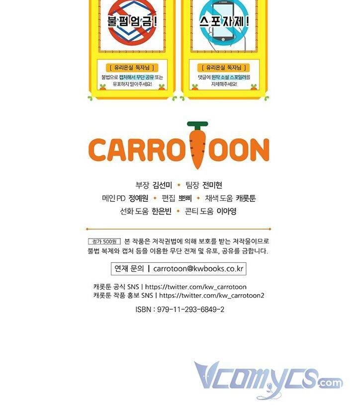 Nữ Công Tước Nhà Kính Chapter 72 - 43