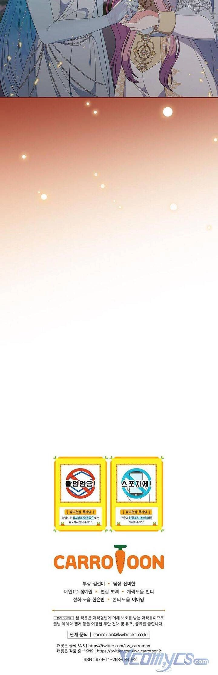 Nữ Công Tước Nhà Kính Chapter 86 - 38