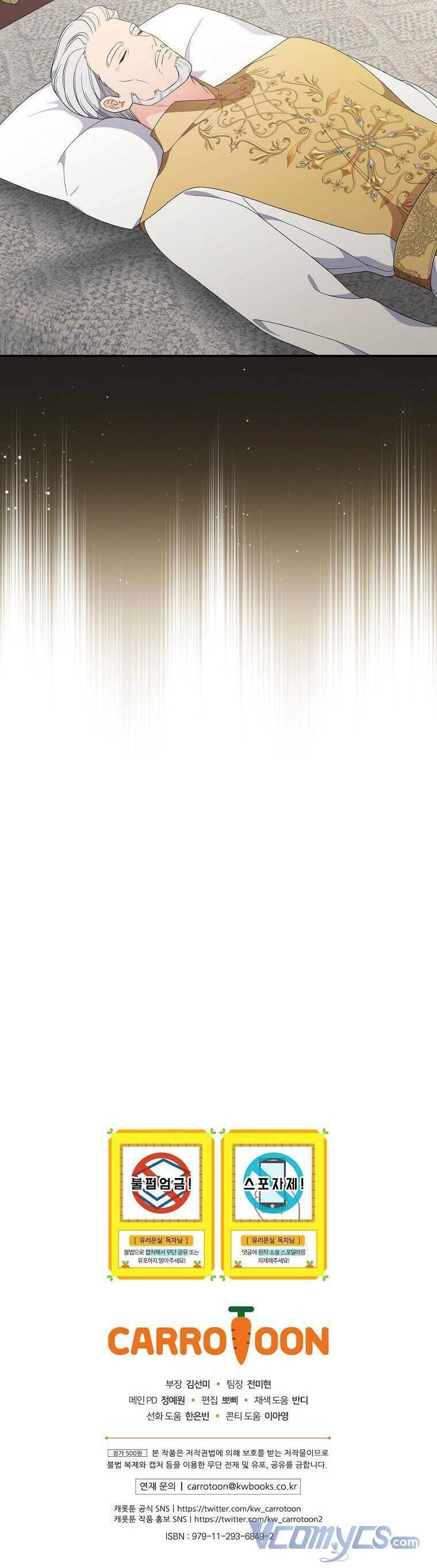 Nữ Công Tước Nhà Kính Chapter 91 - 37