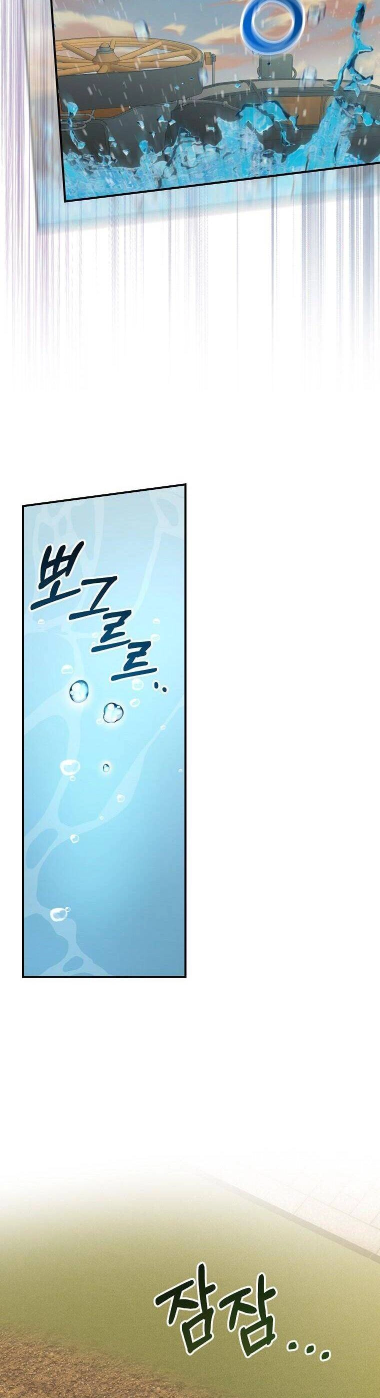 Nữ Công Tước Nhà Kính Chapter 94 - 13