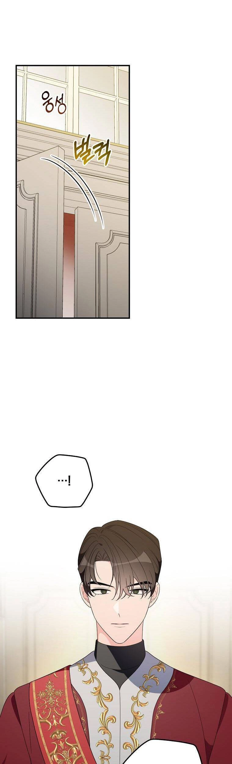 Nữ Công Tước Nhà Kính Chapter 94 - 31