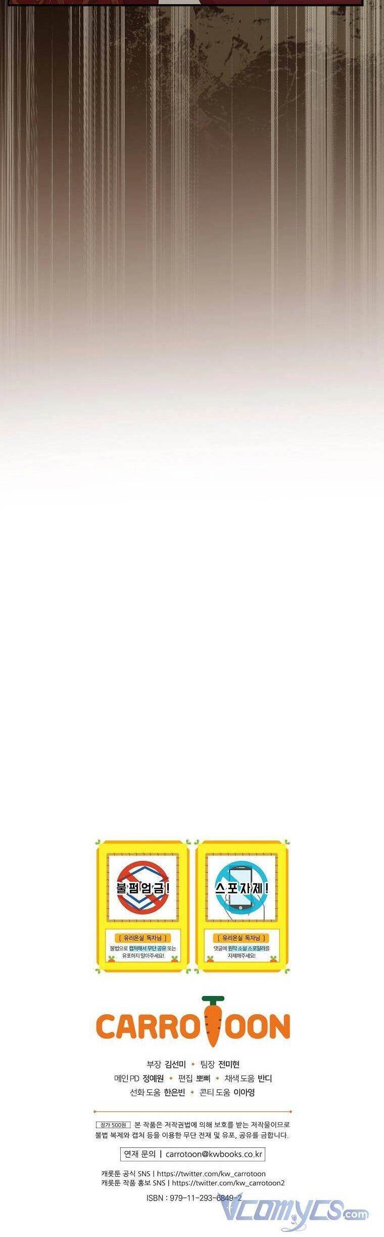 Nữ Công Tước Nhà Kính Chapter 94 - 42