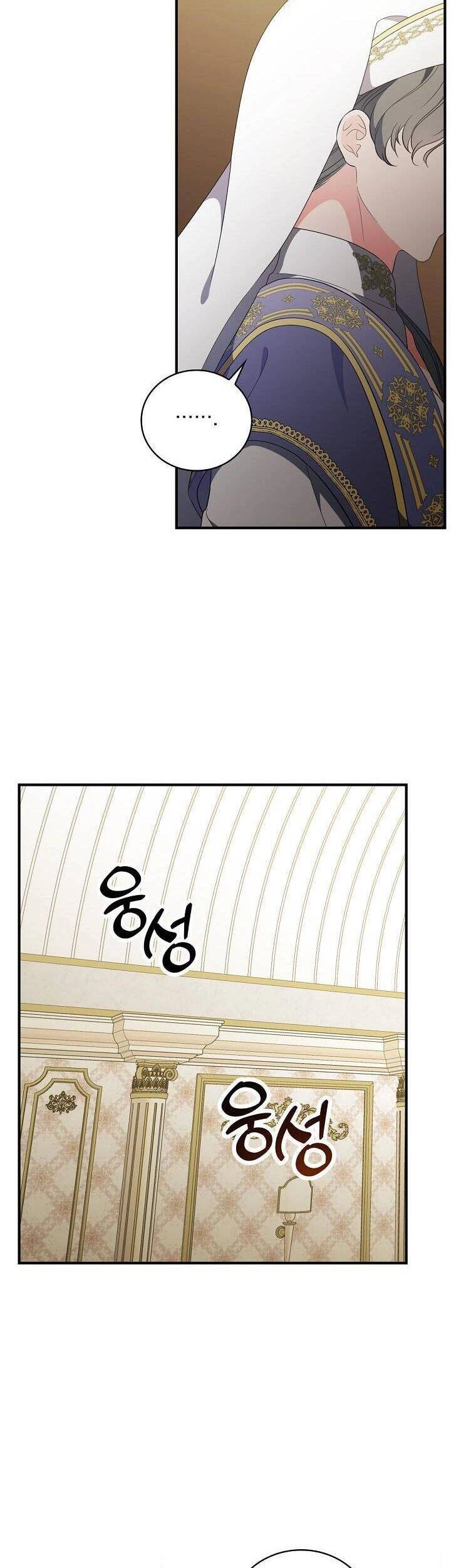 Nữ Công Tước Nhà Kính Chapter 95 - 40