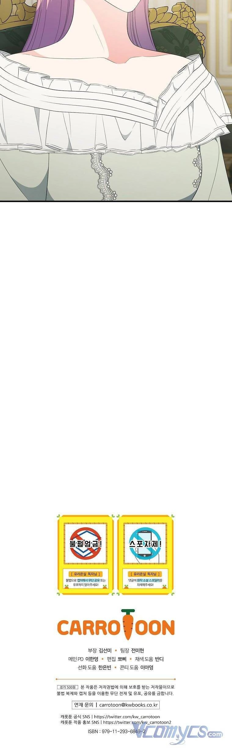 Nữ Công Tước Nhà Kính Chapter 96 - 38