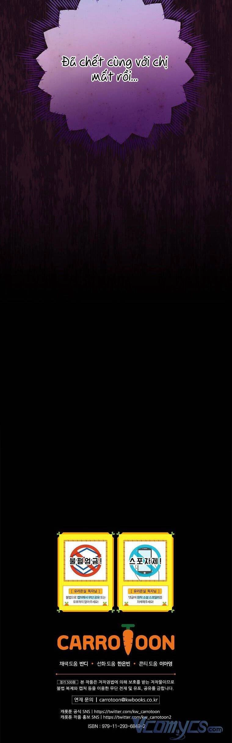 Nữ Công Tước Nhà Kính Chapter 104 - 33