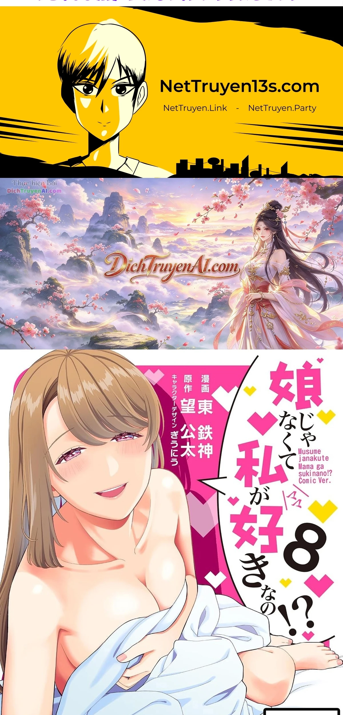 Musume Janakute, Watashi (Mama) Ga Suki Nano!? Chapter 40.1 - 2