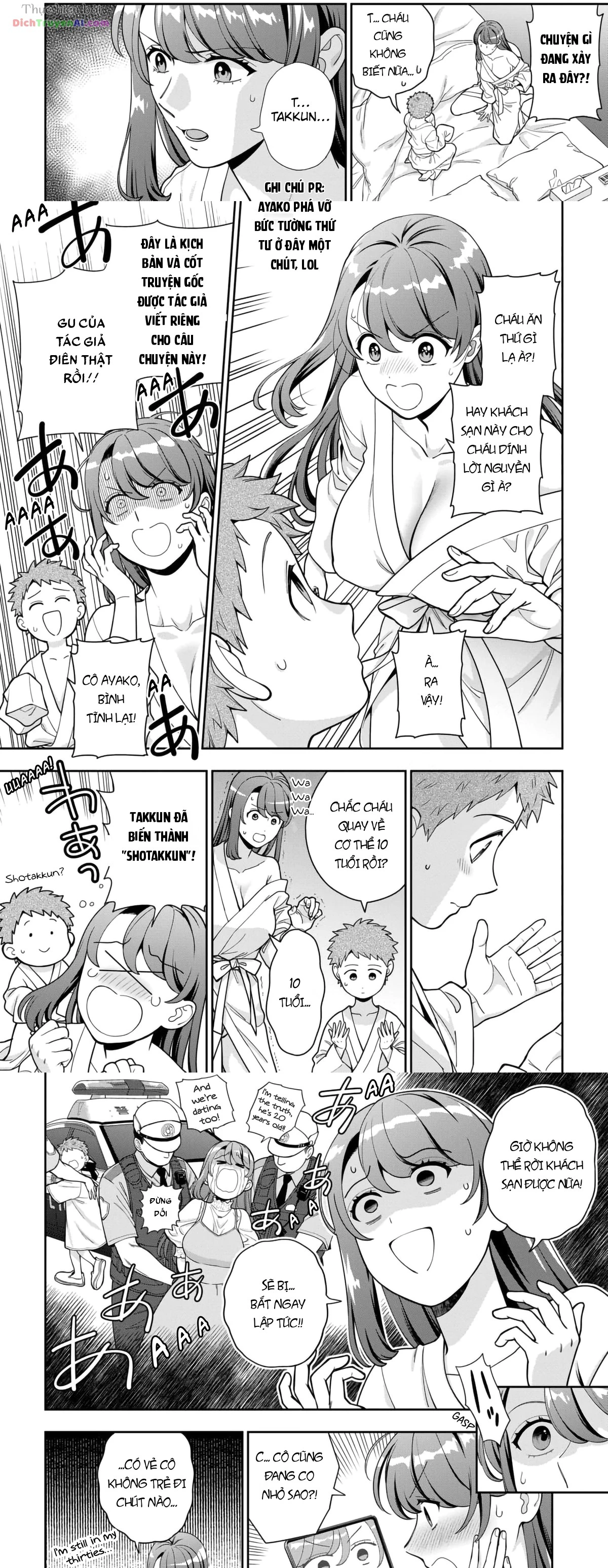 Musume Janakute, Watashi (Mama) Ga Suki Nano!? Chapter 40.2 - 7