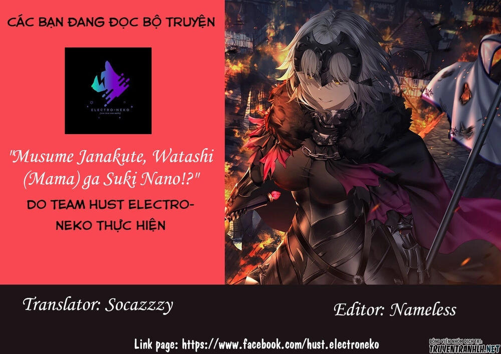 Musume Janakute, Watashi (Mama) Ga Suki Nano!? Chapter 1.4 - 12