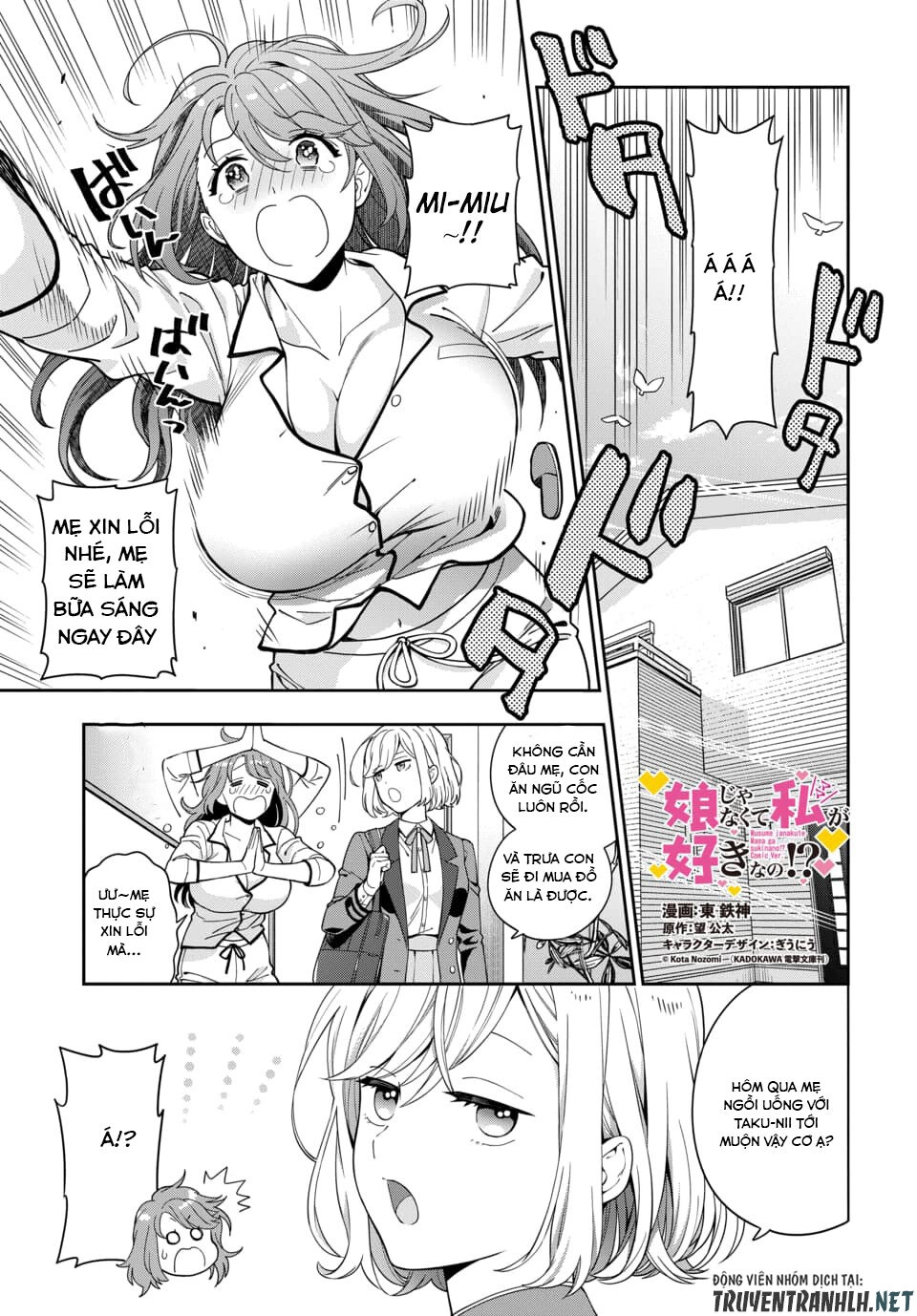 Musume Janakute, Watashi (Mama) Ga Suki Nano!? Chapter 2.1 - 3