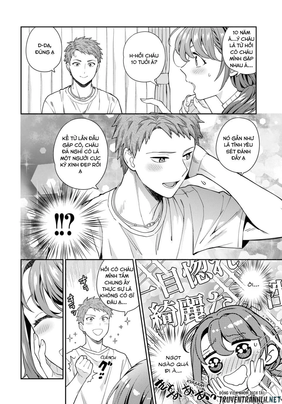 Musume Janakute, Watashi (Mama) Ga Suki Nano!? Chapter 3.3 - 3