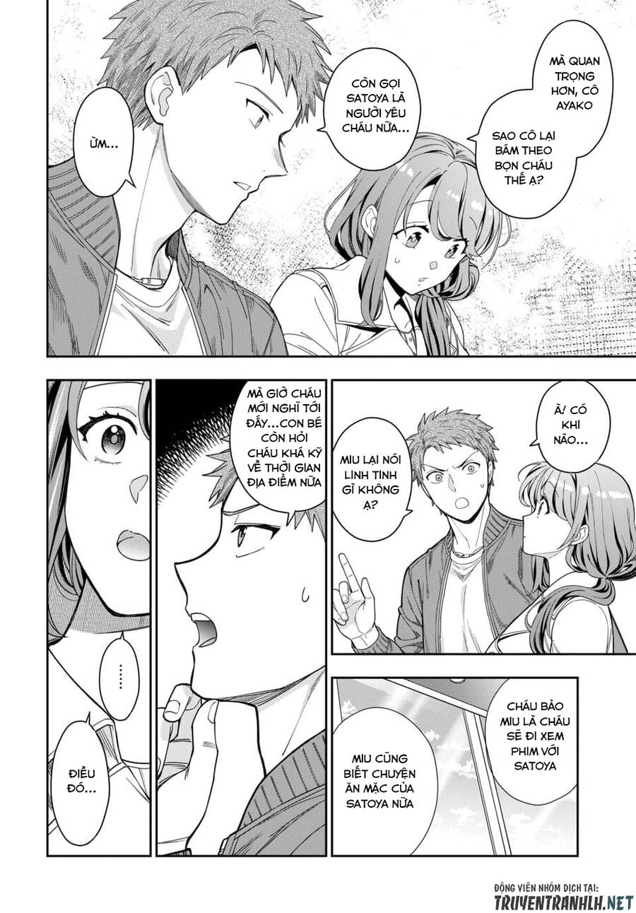 Musume Janakute, Watashi (Mama) Ga Suki Nano!? Chapter 7.3 - 5