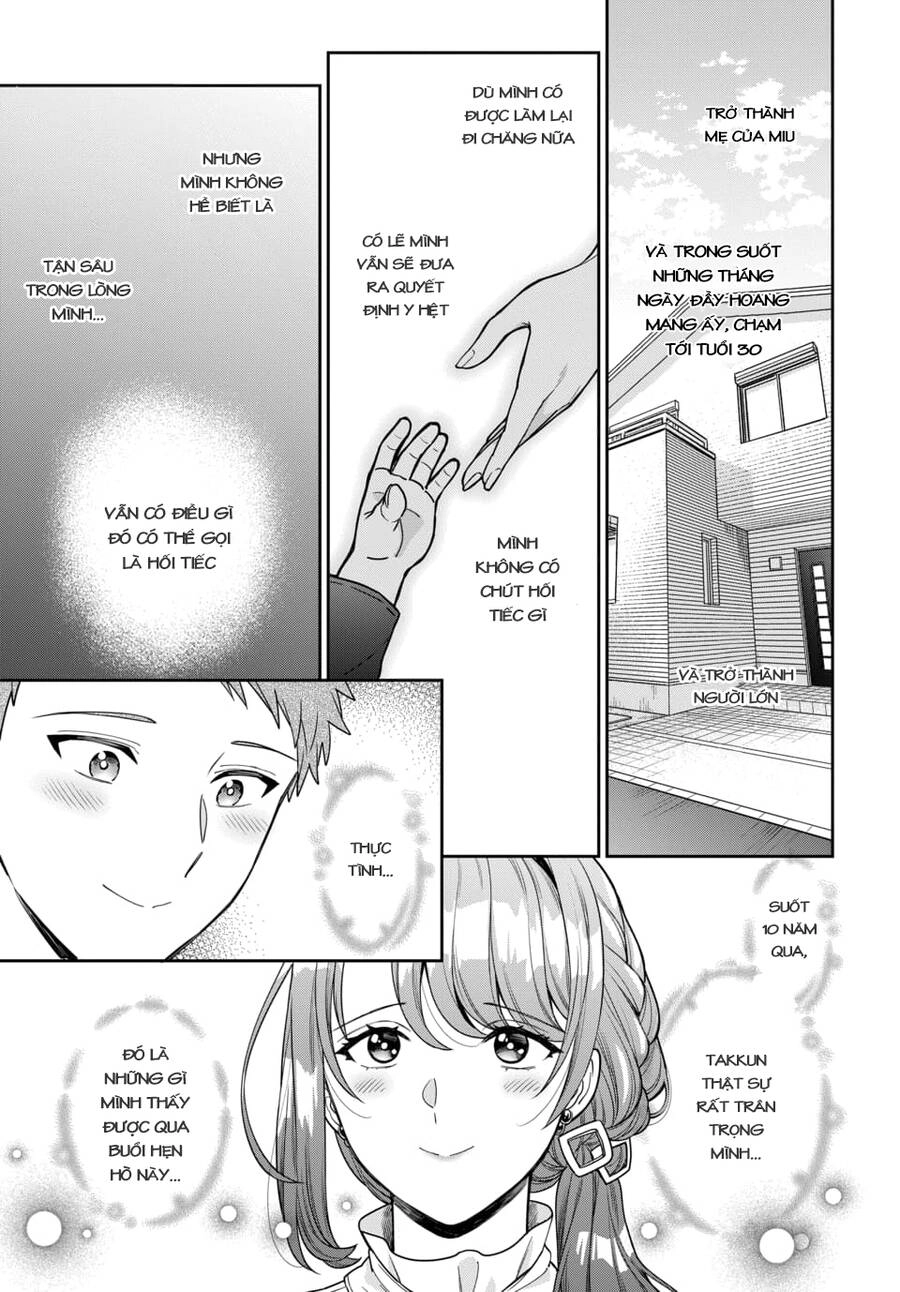 Musume Janakute, Watashi (Mama) Ga Suki Nano!? Chapter 12.4 - 7