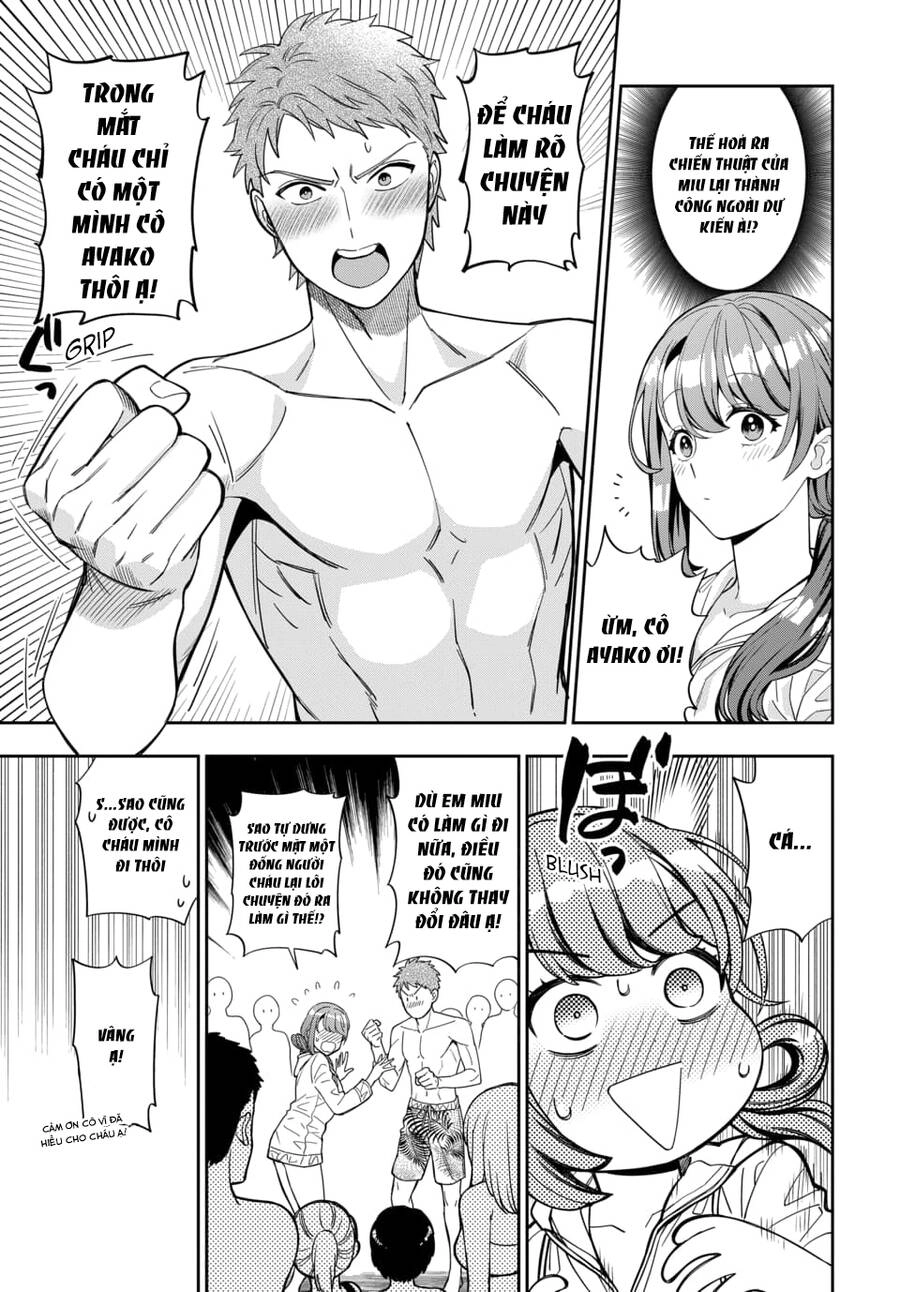 Musume Janakute, Watashi (Mama) Ga Suki Nano!? Chapter 16.2 - 9